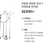 진지하게 이거 역마다 <b>구비</b>해두는거어떰