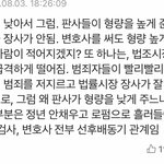 [댓글부탁해] <b>서현역</b> 칼부림 기사에 댓글..