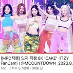 [모두드루와] 있지 케이크 무대 이쁘네