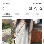 [댓글부탁해] 애들아 이 <b>위에</b> 뭐 입어야될까