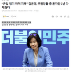 통상 원장이 바뀔 때 일괄적으로 <b>사표</b>를 내고 나가지만, 김 위원장은...