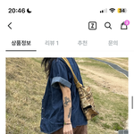 [댓글부탁해] 애들아 ㅜ <b>통통</b>인데 머가 나을까