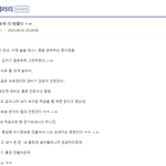 [이것좀봐줘] 일본유학 실패한 <b>디시</b>인