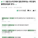 겨드랑이 클렌징 오일로 씻으면 겨냄새 안 <b>난대</b>