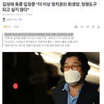"노상강도, 시장질서 어지럽히는 파렴치한 몰아…독방서 홀로 눈물...