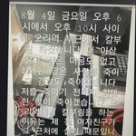 [드루와] 헐 <b>오리</b> 조심해