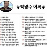 [댓글부탁해] 이쓰쓰) 나보다 어린 친구들에게 조언&amp;충고 하고가자