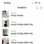[드루와] <b>금융</b>치료 햇다능ww