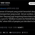 [댓글부탁해] 에이핑크와 더<b>로즈</b>는 그냥 평범한 아티스트