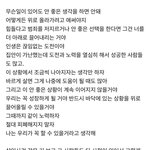 지금 상황이 <b>안</b> 좋은 판녀들은 <b>이</b> 글을 봐줘