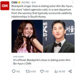 지수 열애 외신 반응