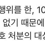 아무리 범죄자가 사정이 있다 해도