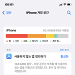 [댓글부탁해] 아니 아이폰 도대체 뭐가 문제야?