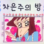 중고로 틴트 파는 거