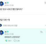 [방탄소년단] 진짜 귀여워 죽겠다
