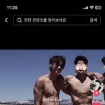 이거 앤톤군 찐<b>입니카</b>