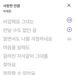 [댓글부탁해] 전썸<b>남</b> 프<b>뮤</b> 이건데