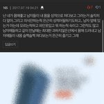 [19] <b>자발적</b> 성상품화하는애들 ㅈㄴ싫어