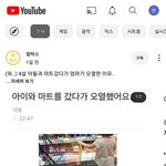 <b>우와</b> 판글 퍼간거 지리네