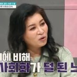 [19] 연애하고 남혐 조카심하게<b>옴</b>