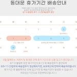 [댓글부탁해] 이게<b>뭔</b><b>말</b>이야?