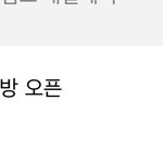 아니 카톡이게뭐임?