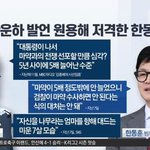 [댓글부탁해] 마약 <b>뿌리</b>뽑는걸 왜 반대하는거죠