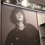 [군대] 정국이 <b>캘빈</b>