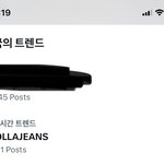 뉴진스 롤라팔루자 <b>미국</b> <b>실트</b> 2위