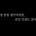 [이것좀봐줘] 칼부림 모방 범죄는 계속 일어 날거다.
