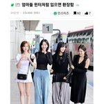 너희는 <b>연예인</b> 외모 <b>관련</b>해서 이 말 어떻게 생각함?