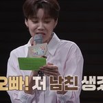 찐팬의 <b>연애</b> 사실을 알게 된 이용진의 반응