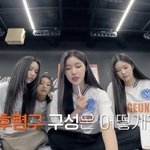 알유넥스트 윤아로 보는 엔프피 예술가들 특징