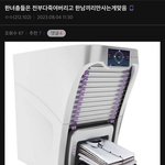 <b>똥</b>냐들 단체로 돌았나