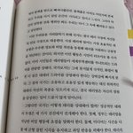 <b>테러</b>에 대응하는 방법