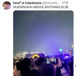 헐? 롤라팔루자 지금