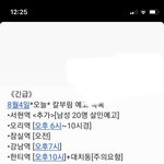 [<b>칼부림</b>] <b>칼부림</b>