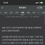 고터 못 <b>발사</b> 총 아니래