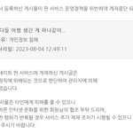 <b>영자</b> 디씨해?