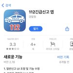 [드루와] 얘들아 다들 이거 <b>설정</b>해