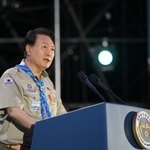윤썩렬 보이스카우트 참가 (휴가중)