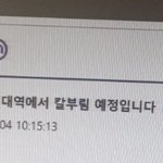 [드루와] <b>이대역</b> 칼부림 예고