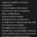 얘들아 워터파크 갈때 조심해