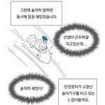 <b>mbti</b> N들아 너네 망상 어디까지 해봄??