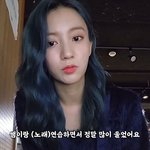 데뷔 초에 비해 보컬 실력 확 늘은 아이돌