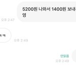 [군대] ㅅㄷ 내 잘못인가?