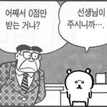 <b>이어</b>쓰기어케 함..?
