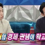 방송 출연료 똑같이 나눈다는 파추호네