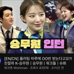 [댓글부탁해] <b>슈화</b> ㅈㄴㅈㄴ이쁘다 진짜 말티즈같음