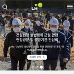 <b>LH</b> 폐업 안했네!?? 공식홈페이지 멀쩡하네?  ‘순살 아파트’...